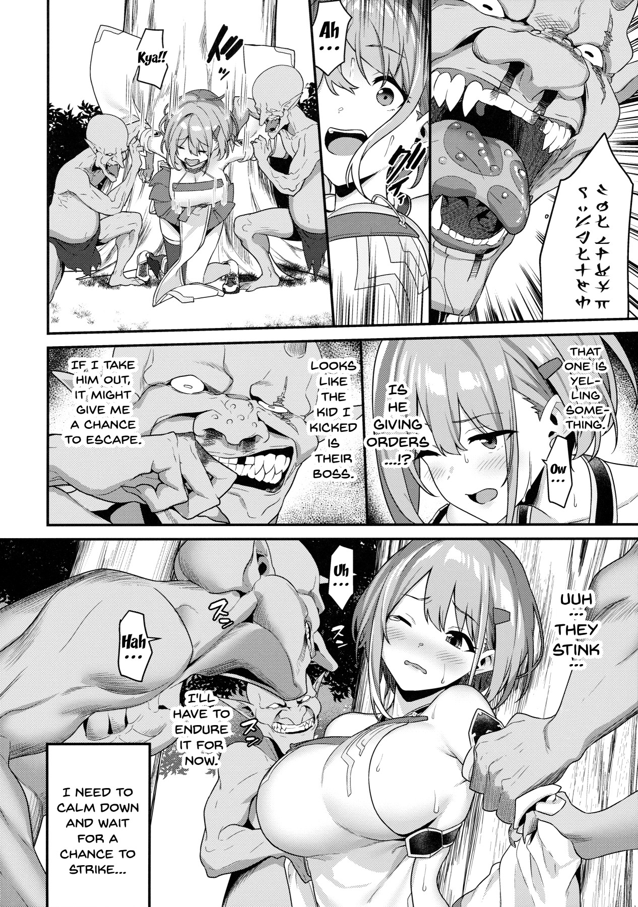 Hentai Manga Comic-Hitoyo-chan's Suffering-Read-9